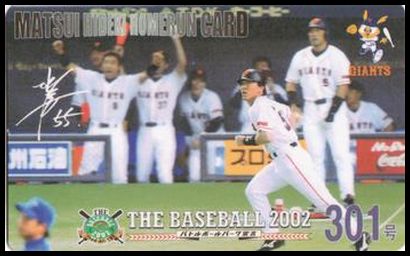 02HMHC 301 Hideki Matsui.jpg